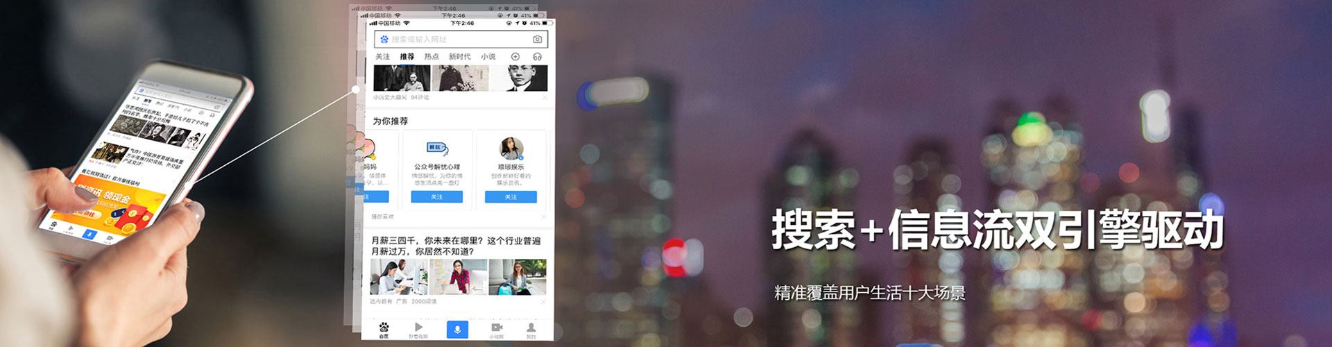 乐东百度如何推广